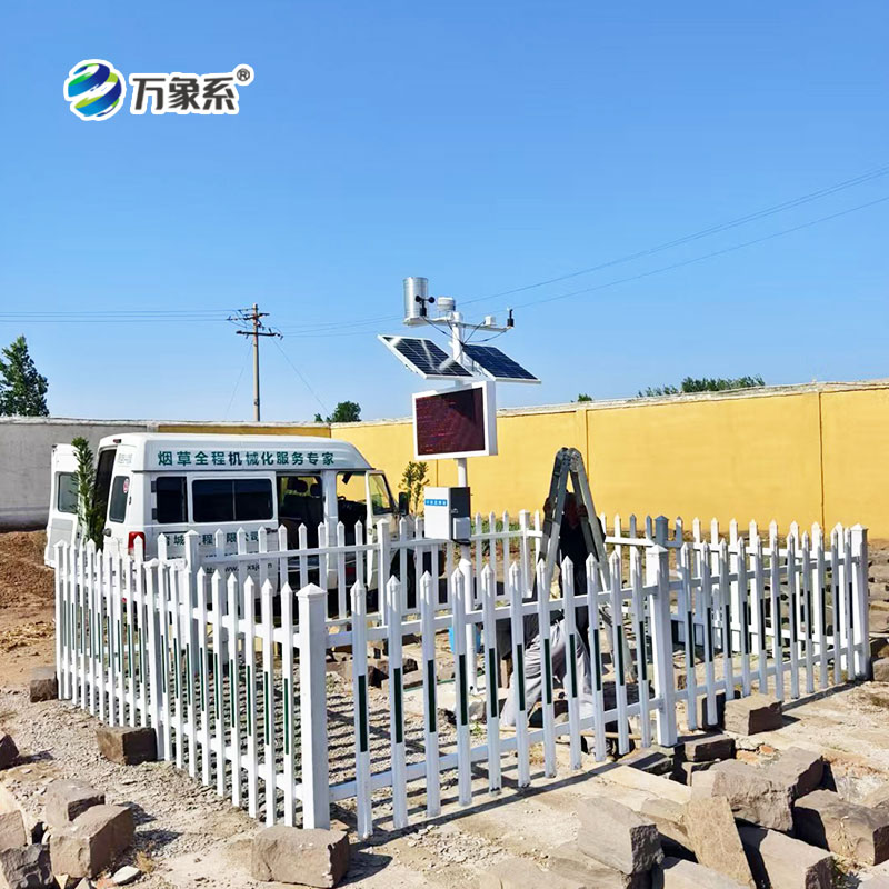 諸城市氣象局黃煙技術(shù)服務(wù)項(xiàng)目